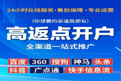 SEM服务案例：实现精准营销