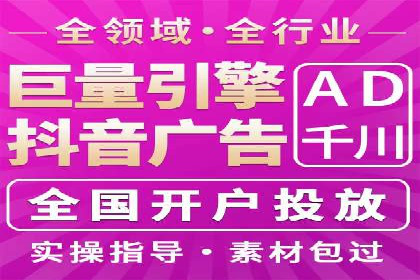 案例分享：SEM竞价推广助力企业快速转化